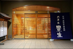 宿 イメージ