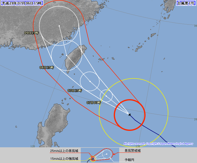 東台湾は大騒ぎです。台風1号ニパルタックのウネリ到来